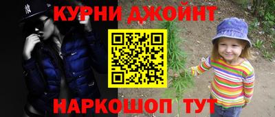 мяу мяу кристалл Гагарин