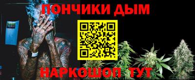 прущая мука Берёзовский