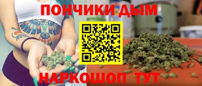 синтетический гашиш Гай