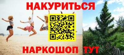 мяу мяу кристалл Гагарин