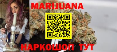 мяу мяу кристалл Гагарин