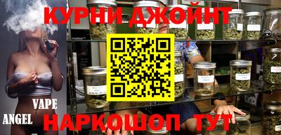 соль ск Бийск