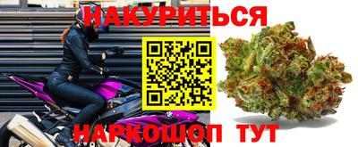 синтетический гашиш Гай