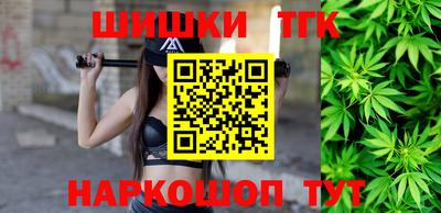 соль ск Бийск