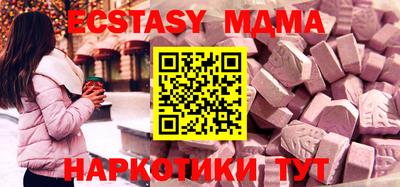 синтетический гашиш Гай