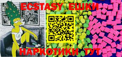синтетический гашиш Гай