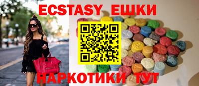 ECSTASY Гатчина