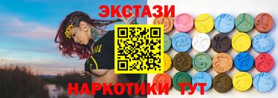 ECSTASY Гатчина