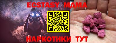 синтетический гашиш Гай