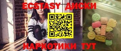 синтетический гашиш Гай