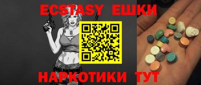 синтетический гашиш Гай