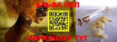 соль ск Бийск