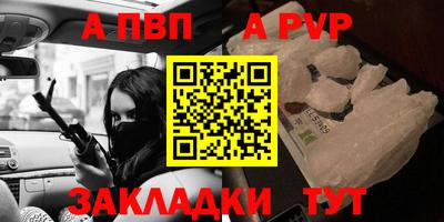 мяу мяу кристалл Гагарин