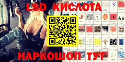 соль ск Бийск