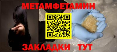 синтетический гашиш Гай