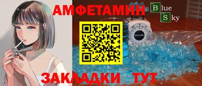 синтетический гашиш Гай
