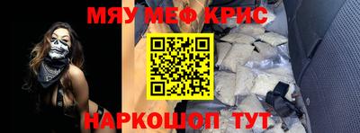 прущая мука Берёзовский