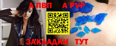 синтетический гашиш Гай