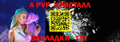 синтетический гашиш Гай
