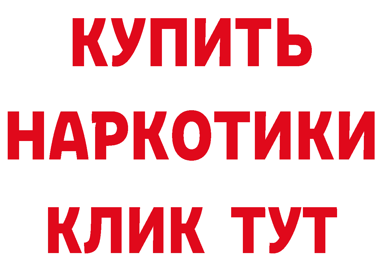 Метадон methadone зеркало дарк нет MEGA Петровск