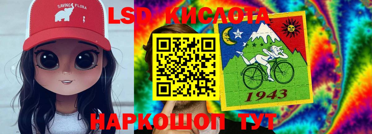 LSD-25 экстази  Петровск  LSD-25 экстази ecstasy  Лсд 25 экстази ecstasy 