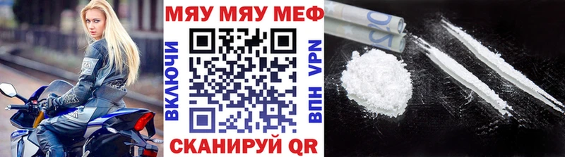 МЯУ-МЯУ мяу мяу  где найти   Петровск 