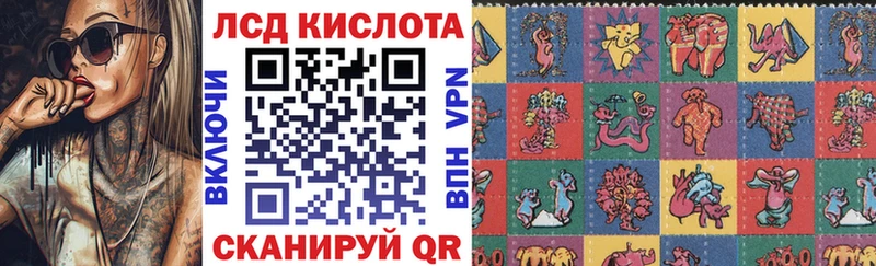 Марки NBOMe 1500мкг  хочу наркоту  Петровск 