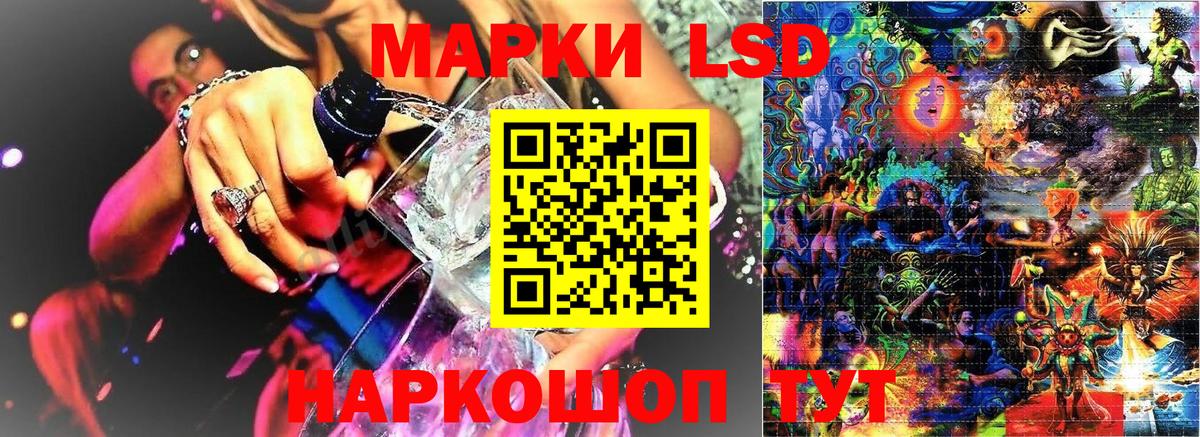 Марки N-bome 1500мкг  даркнет сайт  Петровск 