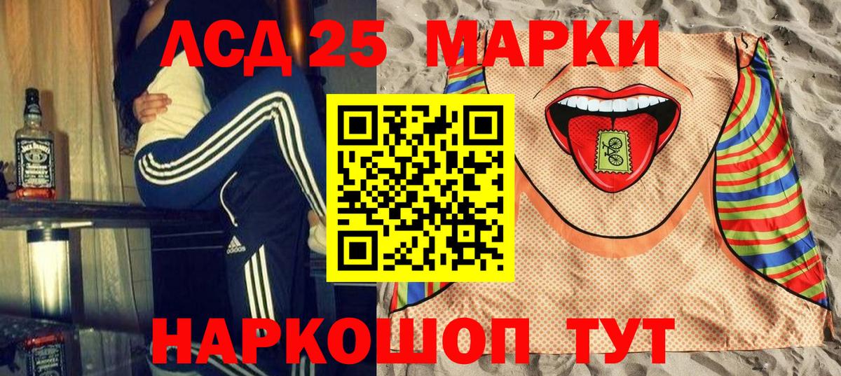 Марки NBOMe 1,5мг Петровск