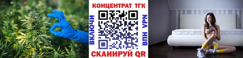ТГК вейп  Петровск 