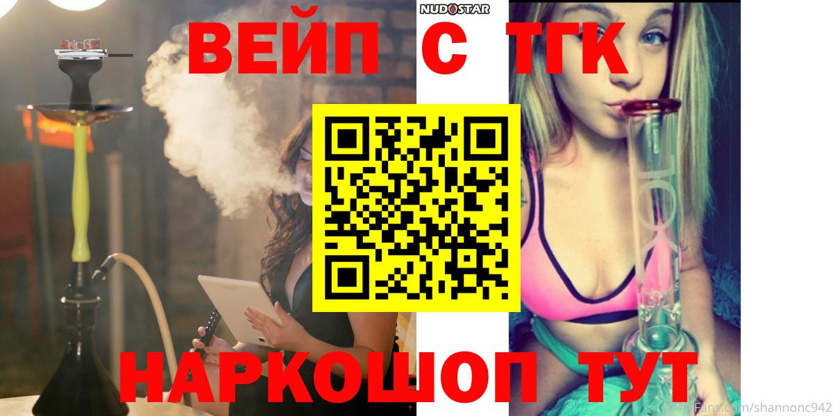 Петровск  даркнет сайт  Вход с VPN  Дистиллят ТГК гашишное масло 
