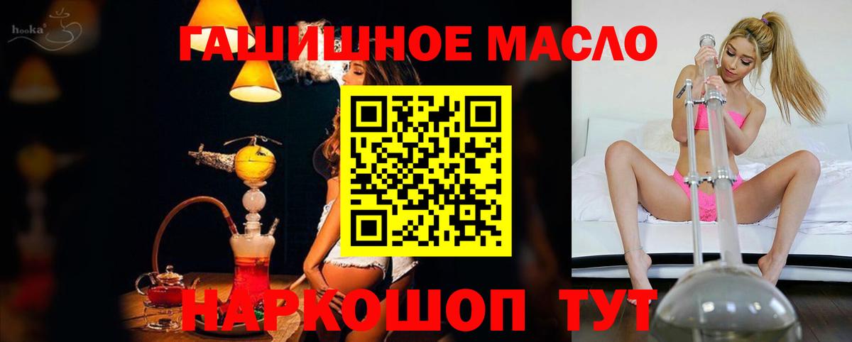 ТГК Wax Петровск