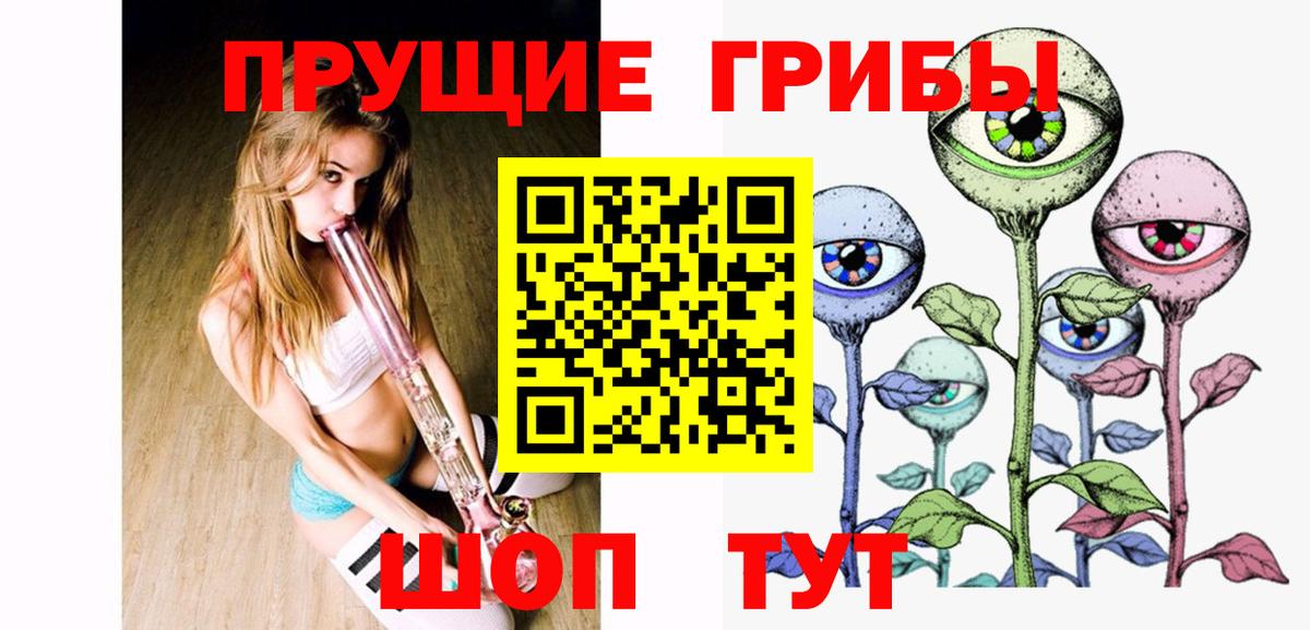 Экстази Петровск