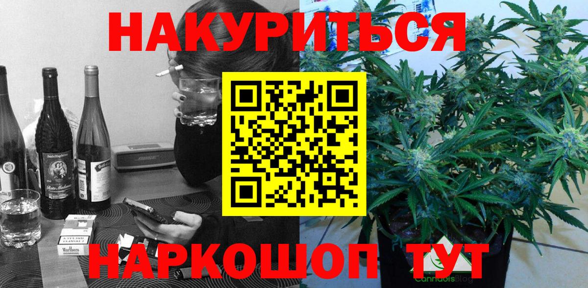МАРИХУАНА LSD WEED  Бошки марихуана семена  Петровск  Вход с VPN  Каннабис VHQ 