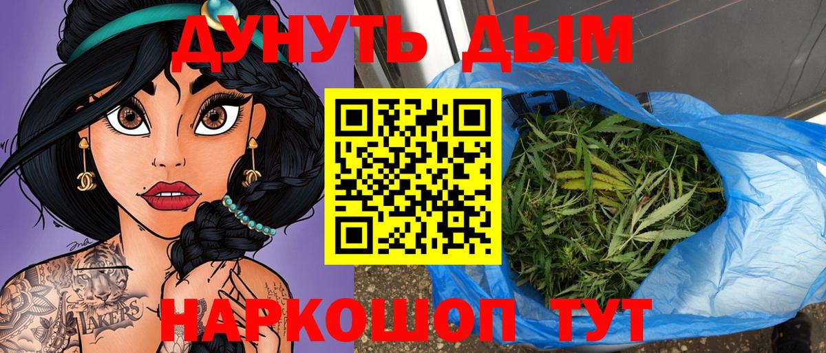 Конопля MAZAR  Петровск  МАРИХУАНА сатива  Каннабис марихуана 